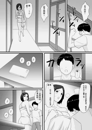 第29页图
