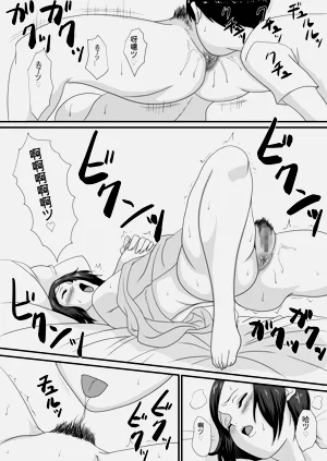 第36页图