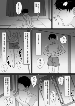 第74页图