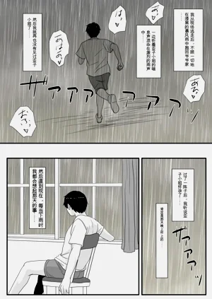 第91页图