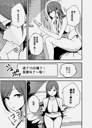 第57頁圖