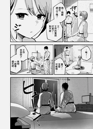 第71頁圖