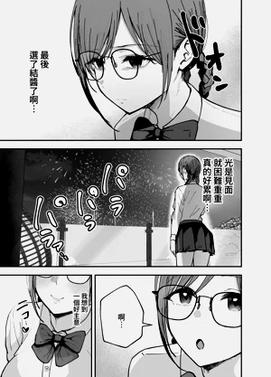 第72頁圖