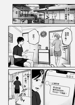 第73頁圖