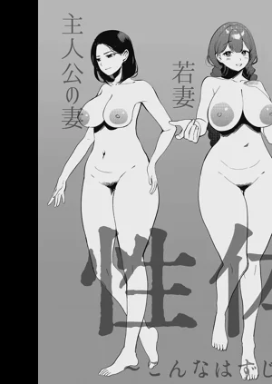 第101頁圖