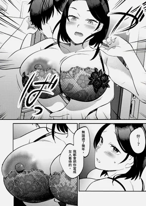 第16頁圖
