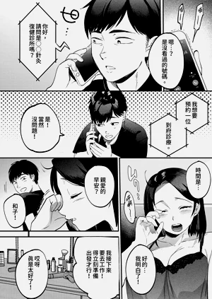 第20頁圖