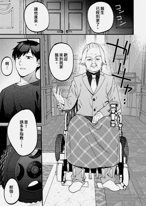 第25頁圖