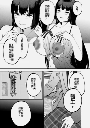 第29頁圖
