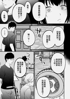 第33頁圖