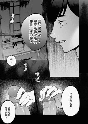 第81頁圖