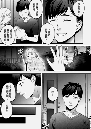 第9頁圖