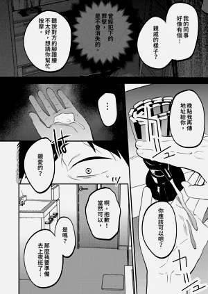 第94頁圖