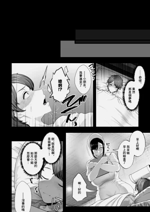 第23页图