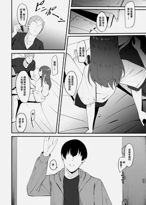 第17页图