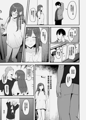 第18页图