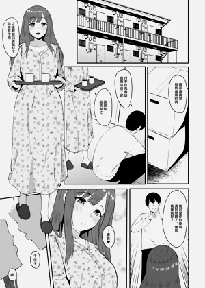 第2页图
