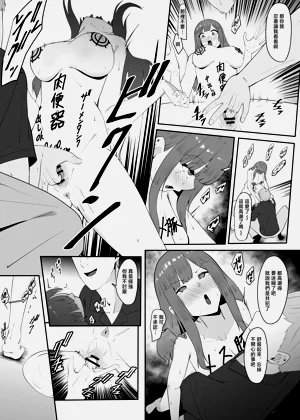 第26页图