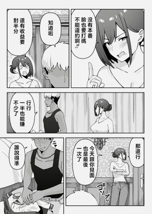 第18頁圖