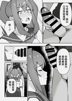 第30頁圖