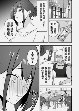 第38頁圖
