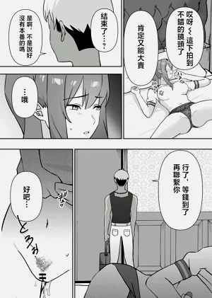 第49頁圖