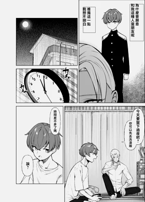 第7頁圖