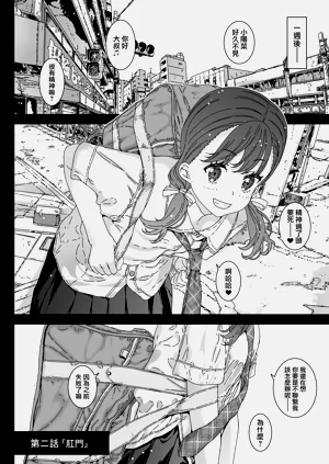 第12頁圖