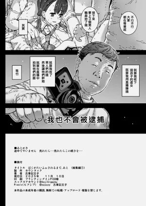 第54頁圖