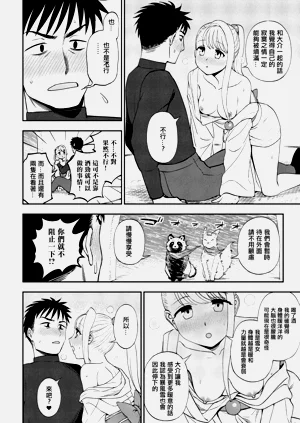 第10页图