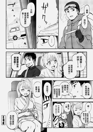 第20页图
