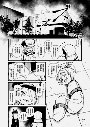 第10頁圖