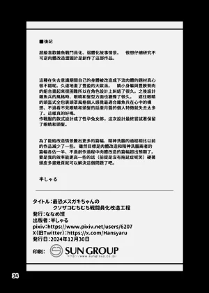 第35頁圖