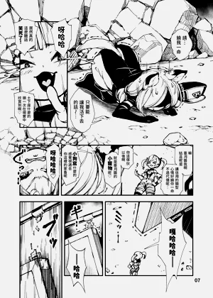 第8頁圖