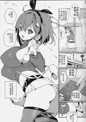 第12页图