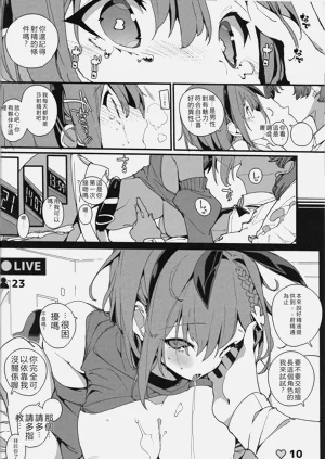 第17页图