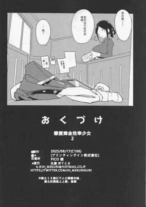 第29页图