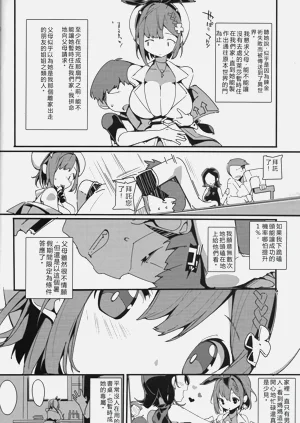 第3页图