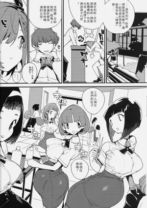 第7页图