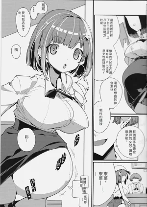 第8页图