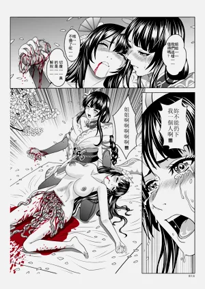 第256頁圖