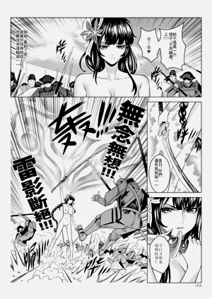第258頁圖