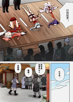 第289頁圖