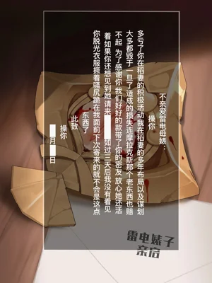 第38頁圖