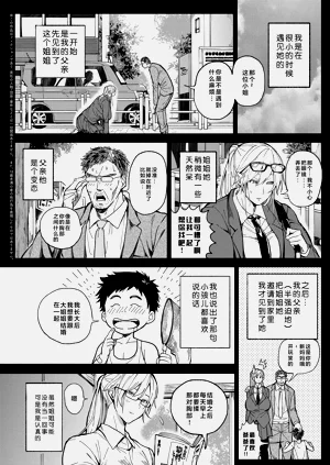 第2页图