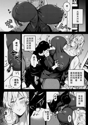 第4页图