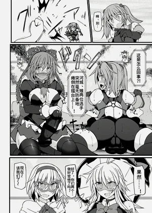 第23页图
