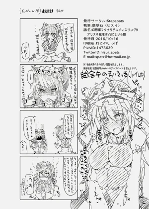 第38页图