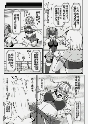 第8页图