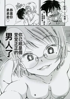 第17頁圖